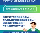 Shopify | EC制作＆運用サポートをします 歴6年が低コスト×高品質を実現！ECサイト制作をお任せ！ イメージ2