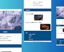 新着３名様限定　コーティングを制作代行します デザインカンプをもとにコーティングをしますスピード納品 イメージ5