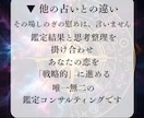 彼の気持ちが視える【恋愛思考整理鑑定】で占います 期待と不安のシーソーゲームから抜け出す次の一歩 イメージ5