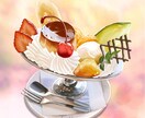 フードイラストレーション、作成いたします 現物(写真)に忠実に、美味しそうに、スタイリッシュに! イメージ3