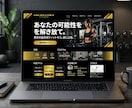 先着3名様スマホ対応の綺麗なWebサイト制作します 実績作りのため、今だけ限定価格で丁寧に制作いたします！ イメージ2