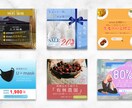 クリックしたくなるWEB画像作成します お気軽にご相談ください！◎低価格◎高品質◎丁寧な対応 イメージ6