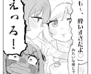 オリジナルギャグ四コマ漫画を描きます アイディアはあるけど作画を任せたい…！お任せください！ イメージ9