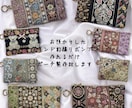 大人可愛いインド刺繍リボンのポーチをお作りします ハンドメイド歴10年以上の作家が心を込めてお作りしています イメージ1