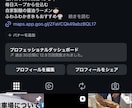 Instagramリール企画・投稿をお手伝いします ＼飲食店専門／Instagram運用現役運用者がサポート イメージ9