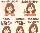 恋愛相談、ゆるっと本音で相談できます やさしく丁寧に受け止めます。スッキリするまで☺️ イメージ1