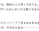 オリジナルのシチュボ台詞・台本を執筆します 【3枠限定！】一言の台詞〜台本まで用途に合わせ構成いたします イメージ8