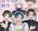 立ち絵イラスト制作承ります TRPG、IRIAM等に使用できる立ち絵を制作致します！ イメージ1