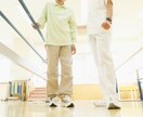 現役作業療法士があなたの心、身体のご相談にのります 心・身体の不調、仕事、恋愛、趣味等幅広いジャンルに対応します イメージ1