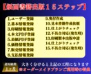 電子書籍出版コーチングで経営者の目標達成に導きます 【VIPオプション付】あなただけのオーダーメイドプラン特典有 イメージ4