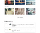 SEOに強いWEB制作をします 【低予算】×【超速スピード】×【セールスに強いデザイン】 イメージ1