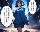 Kindle漫画代行出版・記念出版致します 取材形式で漫画作成。あなただけのオリジナルの１冊を提供します イメージ3