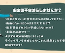 保険関係で迷われている方相談のります 結婚、出産、住宅資金、老後資金などに不安がある方おススメ！ イメージ3