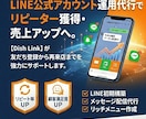 飲食店専門！SNS・MEO運用の事前相談賜ります 運用代行をご検討中の方へ。現状課題をプロ視点で論理的に整理 イメージ3
