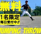 運動神経に自信のない方も自転車は乗れます 30分無料レッスン、毎日1名限定受付中 !! イメージ1