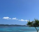 沖縄旅行プランニング、しおり作りします 皆さまの沖縄旅行を最高にするお手伝いをさせて下さい！ イメージ3