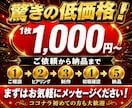 YouTubeサムネ・ブログアイキャッチ制作します 修正無料！Vtuber・note・ココナラ出品画像も対応可能 イメージ5