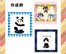 即日、マスコットキャラ。商用利用可イラスト作ります 癒される個性的な動物キャラ、様々な動物柔軟に対応いたします イメージ10