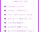 魅力伝わる×成果が見える｜プロがインスタ運用します 初心者の方も安心！2週間から始めるInstagram運用代行 イメージ4