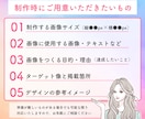 ３月限定最安値！＜1500円＞WEB画像作成します 各種WEB広告バナー/SNS投稿画像等WEB画像何でもOK！ イメージ5