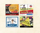 集客力UP❗ECサイトバナー／広告画像を作ります クリック率UP✨の㊙を散りばめたバナー画像を格安でお届け！ イメージ4