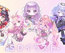 可愛いイラスト描きます 似顔絵・歌ってみた・立ち絵・キャラクターデザインなど イメージ3