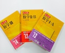 【 黄チャート 】の" 週間計画表 " を作成します！ イメージ1