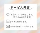 集客UPに導く！Instagramいいね代行します 丁寧なInstagramいいね代行で集客UP目指します。 イメージ2