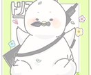 見積もりのみ⭕好みの絵柄でアイコン描きます まずはサンプルを!!修正無制限・ミニキャラも可 イメージ7