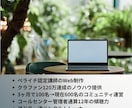 先着５名★ペライチ認定講師がチャット回答します LP作りたい・ペライチ使ってみたいなどのちょい相談受付中 イメージ1