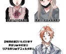 お求めやすい価格で高クオリティなイラスト描きます お急ぎ納品最短1日！おしゃれかわいい作品を制作致します。 イメージ2