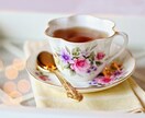 あなたに合う紅茶をさがします 紅茶について興味があるけれど種類が多く選べない方へおすすめ イメージ1