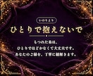 復縁占い｜別れた彼の今の本音を霊視で視ます 冷却期間・連絡来ない。離れた彼の心に今もあなたはいますか。 イメージ10