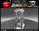 ECサイト用の商品動画サクッと撮影します <最短>商品到着後すぐに撮影可能！！！ イメージ1