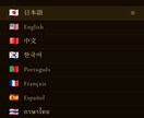 売上を伸ばす！タロット占いシステムリースします 8ヶ国語対応！論語・科学・心理学の視点で占う新システム イメージ2