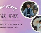 コミカルに動くプロフィールムービーを制作します 爽やかでお洒落な映像！【プロフィールムービーD】 イメージ4