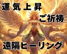 悩みや不安を緩和する遠隔ヒーリングをいたします 心を整え現実を変える。あなたの中心に光を取り戻すヒーリング イメージ2