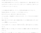辛い感情や記憶の支配から、解放される方法を教えます いじめられっ子×精神科薬剤師の経験から、書籍とトークで支援！ イメージ7