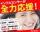 インフルエンサーがお店、商品をPRします 女性インフルエンサーが商品の魅力を伝え効果的なPR戦略！！ イメージ1