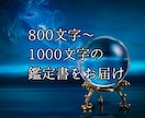 初回限定｜今必要なことを霊視タロットで占います 恋愛・仕事・人間関係｜今のあなたへのメッセージをお届けします イメージ3