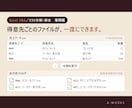大量のCSVを条件別に自動分割し仕分けします 御社のCSVの形に合わせて、分割も結合もボタン1つで イメージ2
