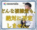 不倫・複雑愛の彼の本音を男性視点で全翻訳します オックスフォード卒・修羅場経験者が不倫の苦しさを否定せず分析 イメージ3
