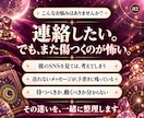 復縁したい彼の気持ちと二人の相性を占います 数秘×タロットで、彼の想いと動くタイミングを読み解く イメージ2