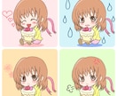 表情差分対応！ゆるカワミニキャラ描きます 可愛くて親しみやすいデフォルメキャラをお描きします！ イメージ1