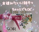 ちょっと寂しい時…少しでも話し聞きます 話したい事話しましょうダメなら即切りで大丈夫です イメージ1