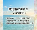 霊感タロットで本来の自分へ運命を書き換えます 周りの期待に応える人生は、もう十分。次は自分のために生きます イメージ5