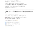 人の手で高品質　SEO記事を安く丁寧に作成します 初心者でも安心して依頼できる丁寧対応が特徴です。 イメージ5