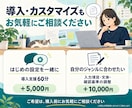 高品質な記事をAIで作る仕組みを提供します アフィリエイト累計売上5,000万円以上のプロが構築 イメージ10