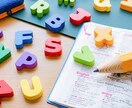 小学生の英検レッスンします 英検4級/5級弱点強化レッスン　60分 イメージ1