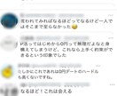 マッチングアプリのプロが、「出会い方」を教えます いままで１０００人の女性に会ったプロがお悩み解決アドバイス イメージ4
